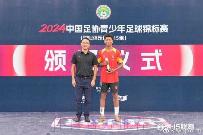 亚足联-中国足协俱乐部媒介素养培训于海口举行