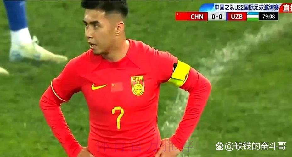 中国队0:1乌兹别克斯坦队 中国队0:1乌兹别克斯坦队