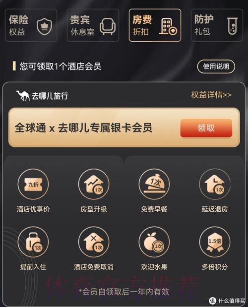 免费下载世界杯预测APP全站入口